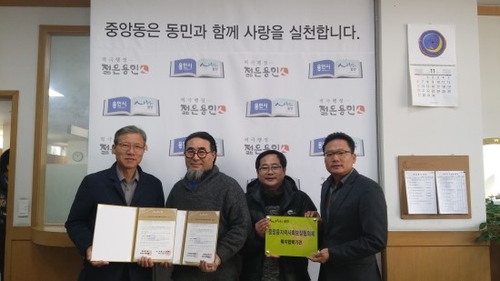 동인푸드 이미지