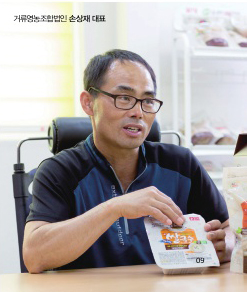 거류영농조합법인 이미지