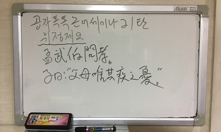 김정기한의원 이미지
