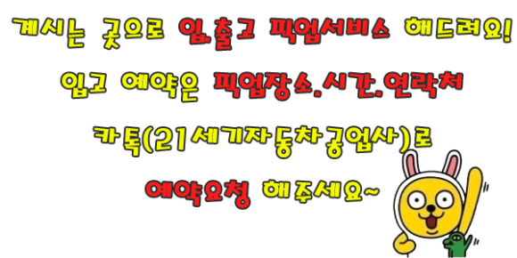 21세기공업사 이미지