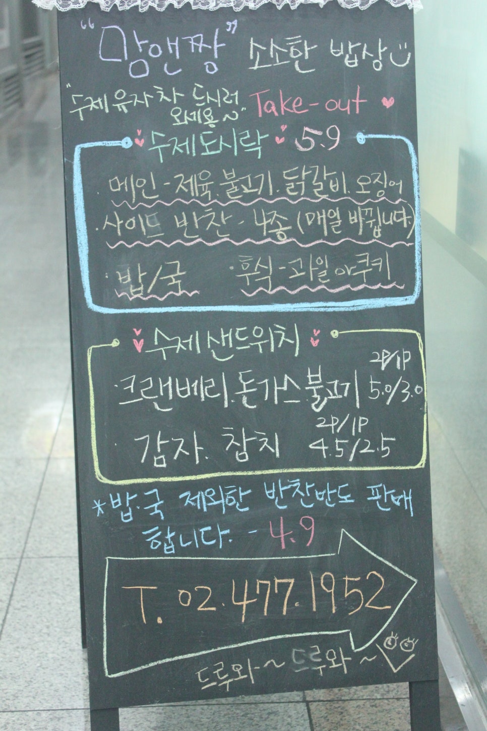맘앤짱 이미지