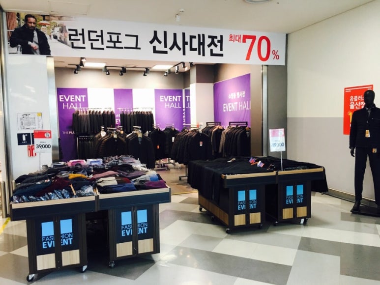 런던포그남성복 이미지
