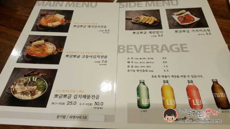 김치나라 이미지