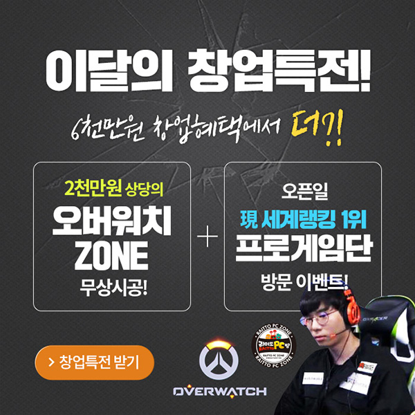 라이또PC 이미지
