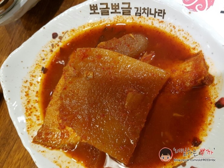 김치나라 이미지