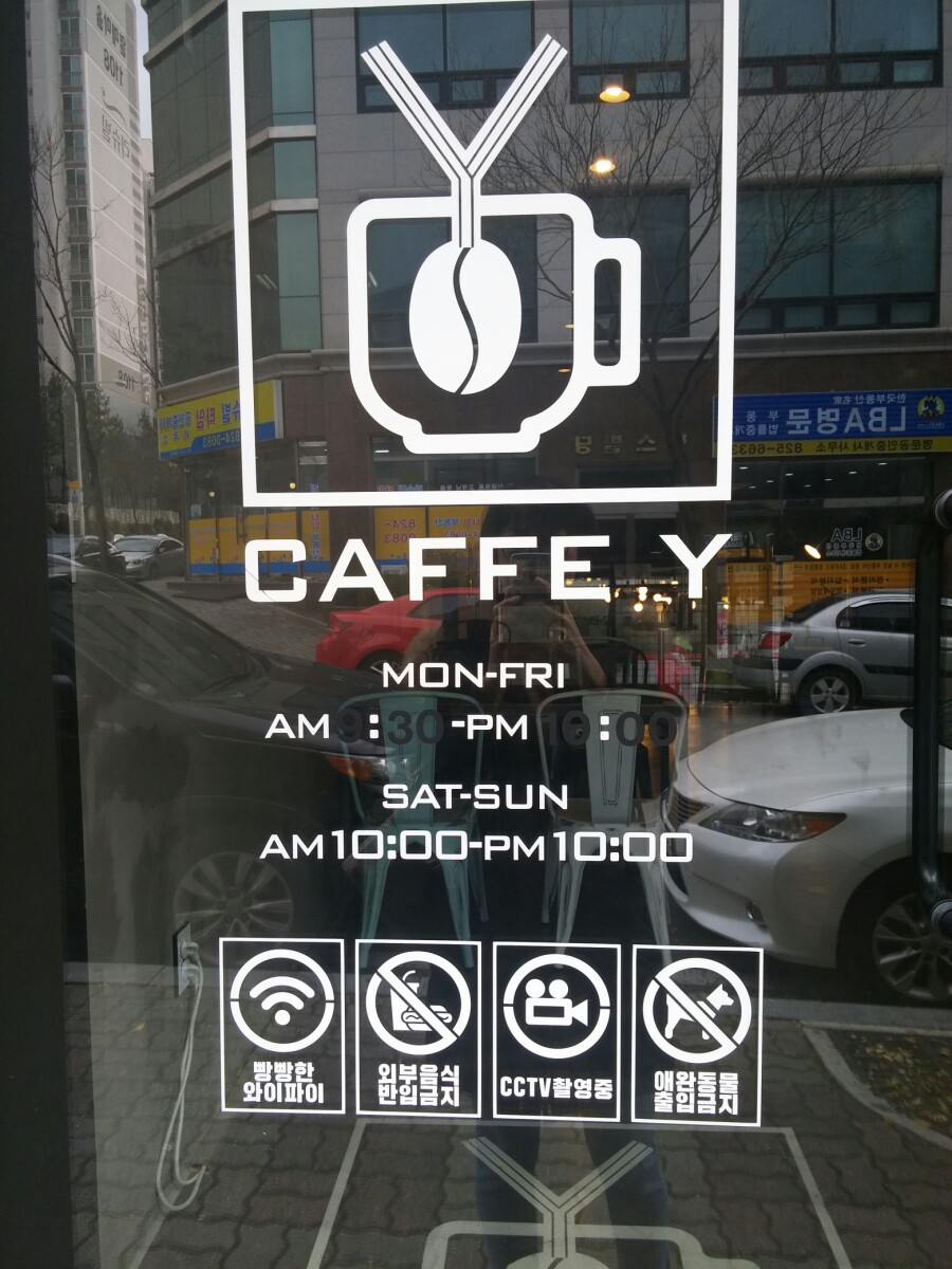 cafe y(카페와이) 이미지