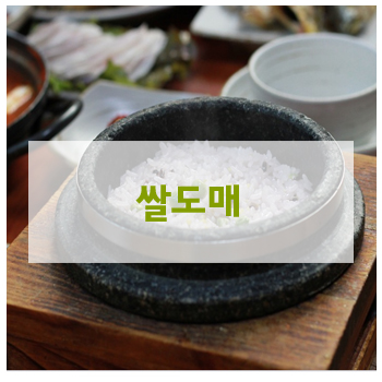 청솔유통 이미지