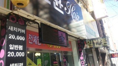 닥터핸디맨 이미지