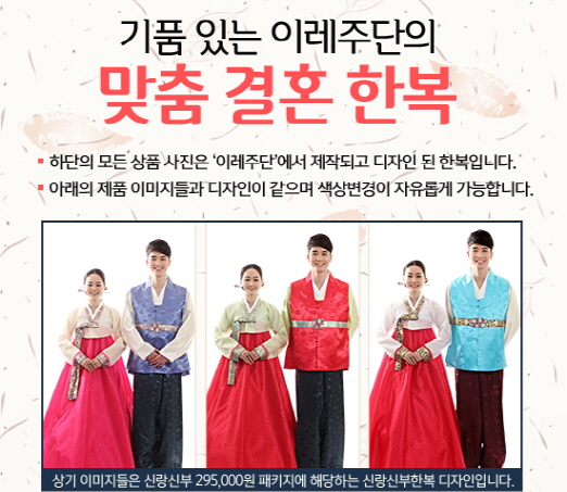 서울주단 이미지
