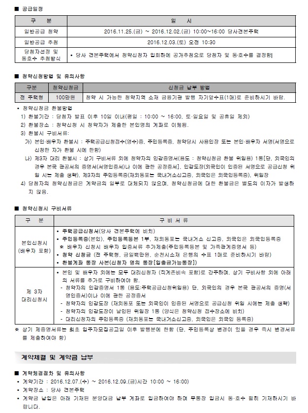 주식회사 덕진 이미지