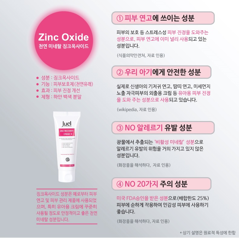 (주)주엘 이미지