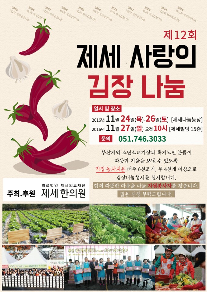 라인한의원 이미지