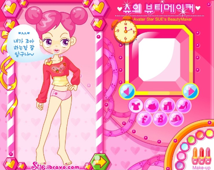 뷰티메이커 이미지