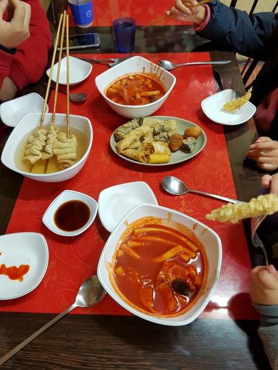 떡끼묵까 이미지