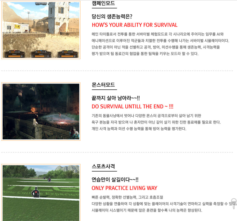 킬링스페이스 이미지