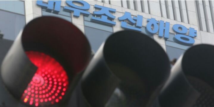대한조선 주식회사 이미지