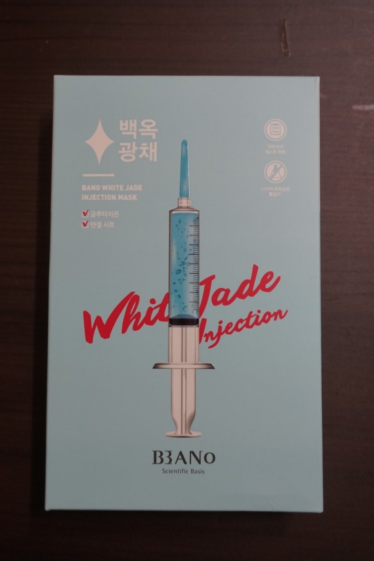 화이트피부과 이미지
