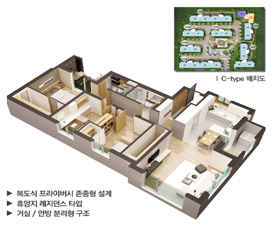 테라하우스 이미지