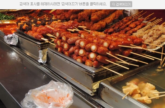 명동먹거리 이미지