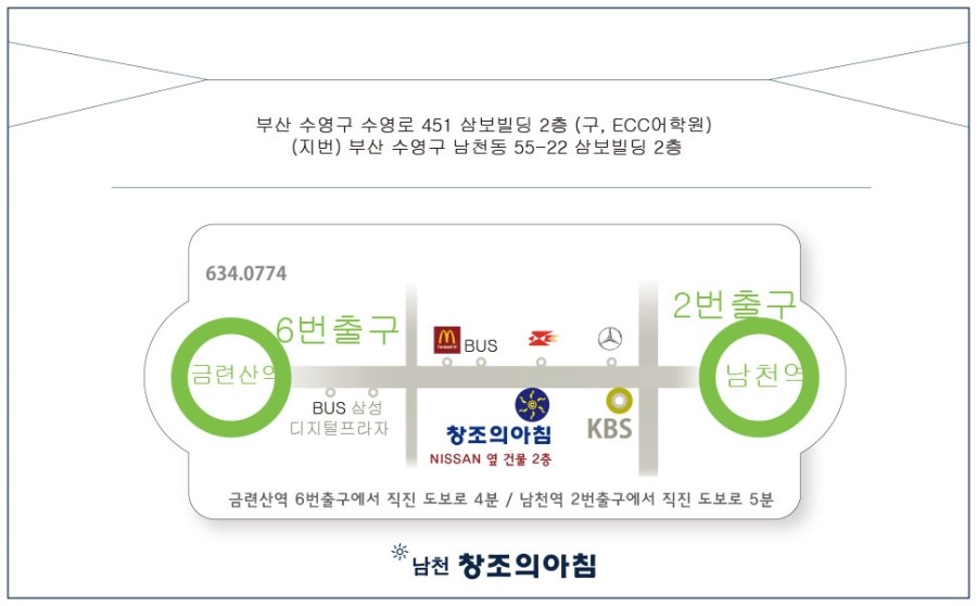 미창교육 이미지