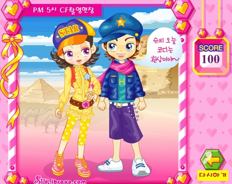 뷰티메이커 이미지