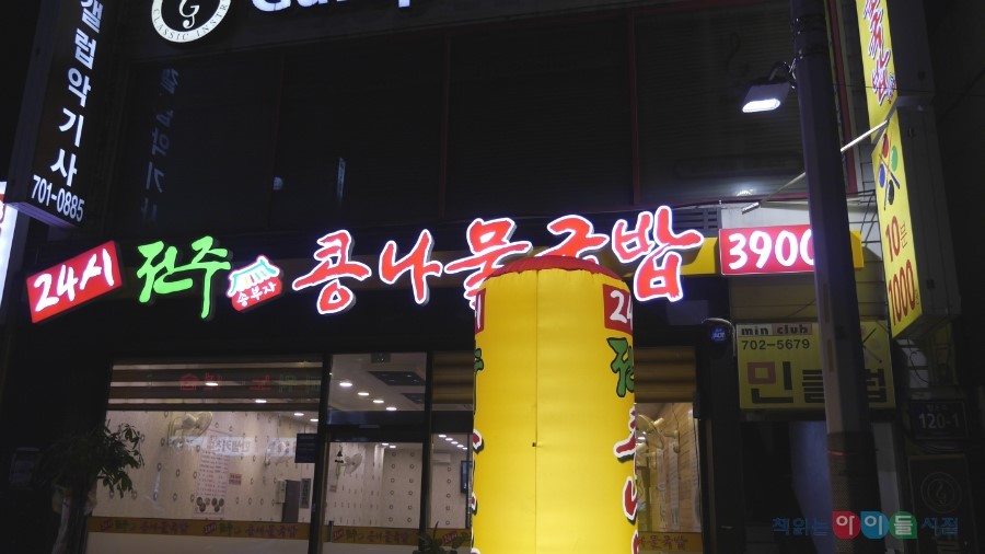 갤럽악기사 이미지