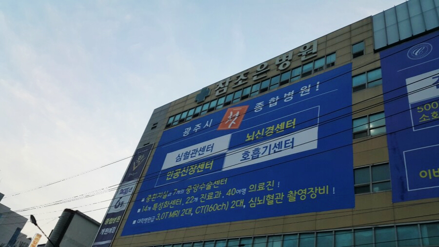 조은종합개발 이미지
