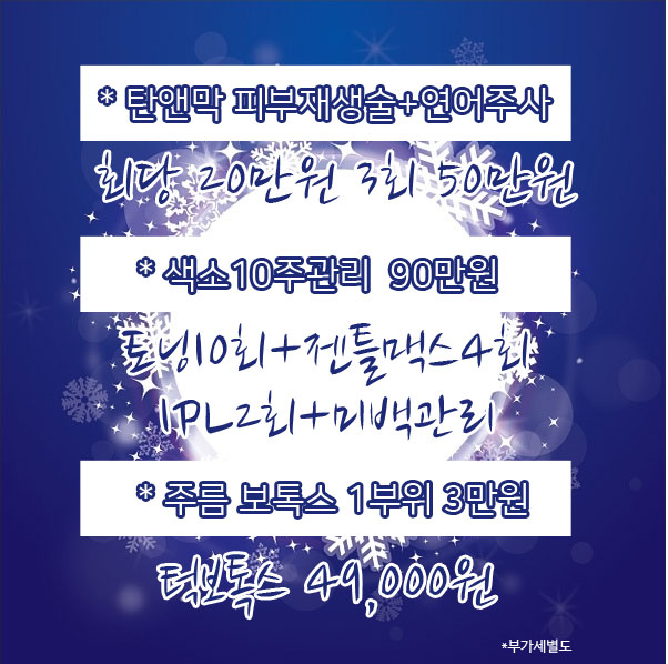 오렌지나무의원 이미지