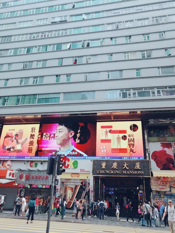 청킹맨션 이미지