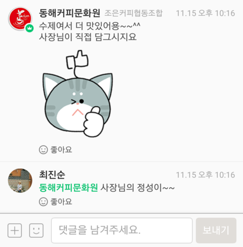 조은씨앤씨 이미지