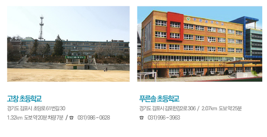 테라하우스 이미지