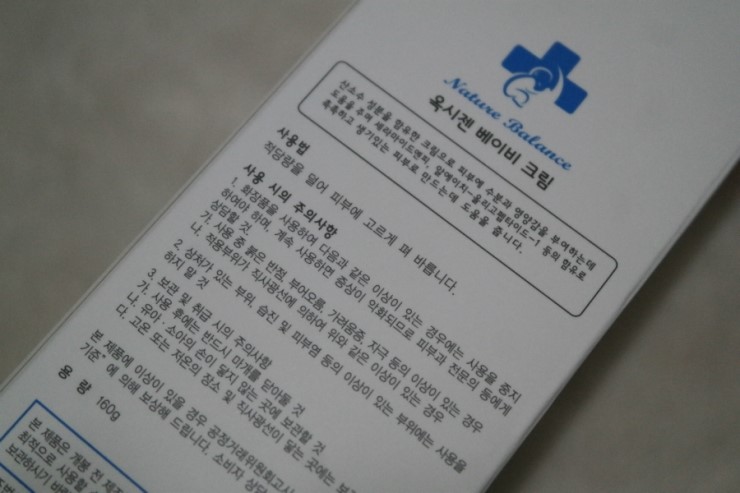 수아랑 스킨케어 이미지