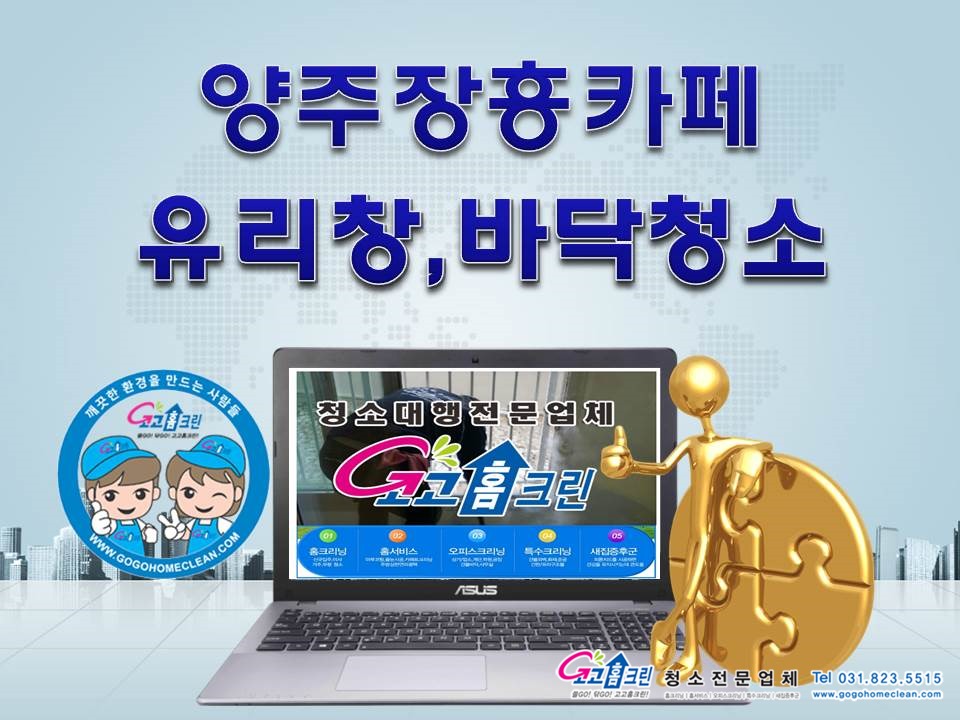 호원주유소 이미지