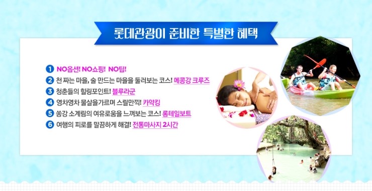 여행수토리 이미지