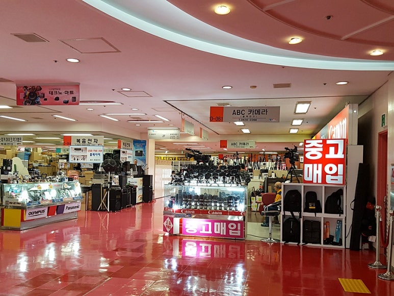 테크노중고가전마트 이미지