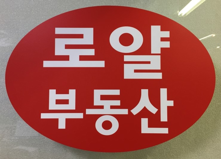 쌍용프라자 상가 이미지