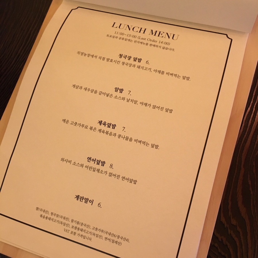 백화네부엌 이미지