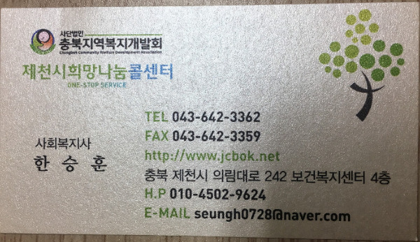 은성건축인테리어 이미지