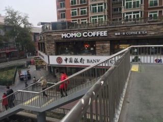 육교커피숍 이미지