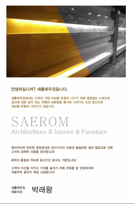 새롬디자인 이미지
