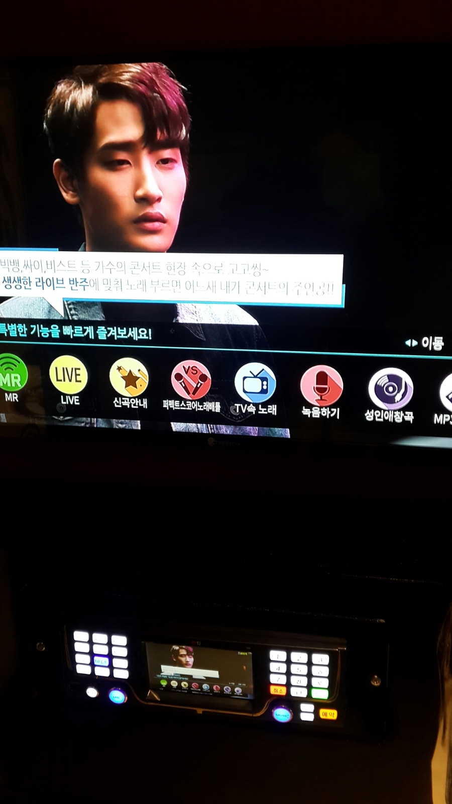 클라스코인노래연습장 이미지