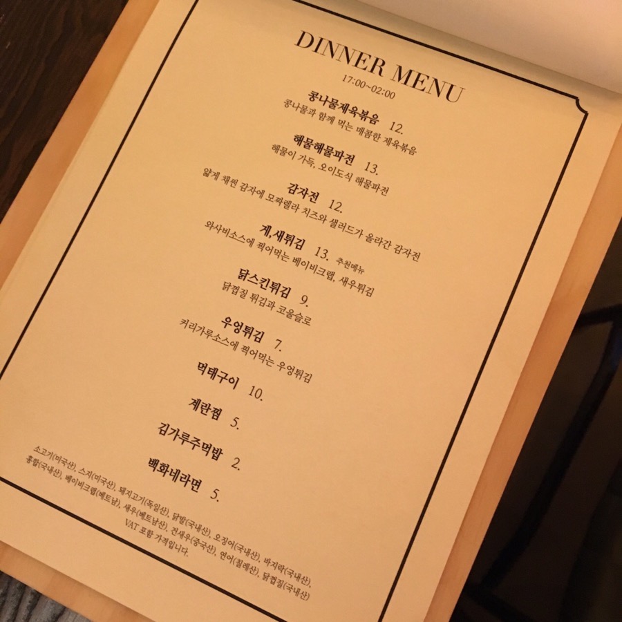 백화네부엌 이미지