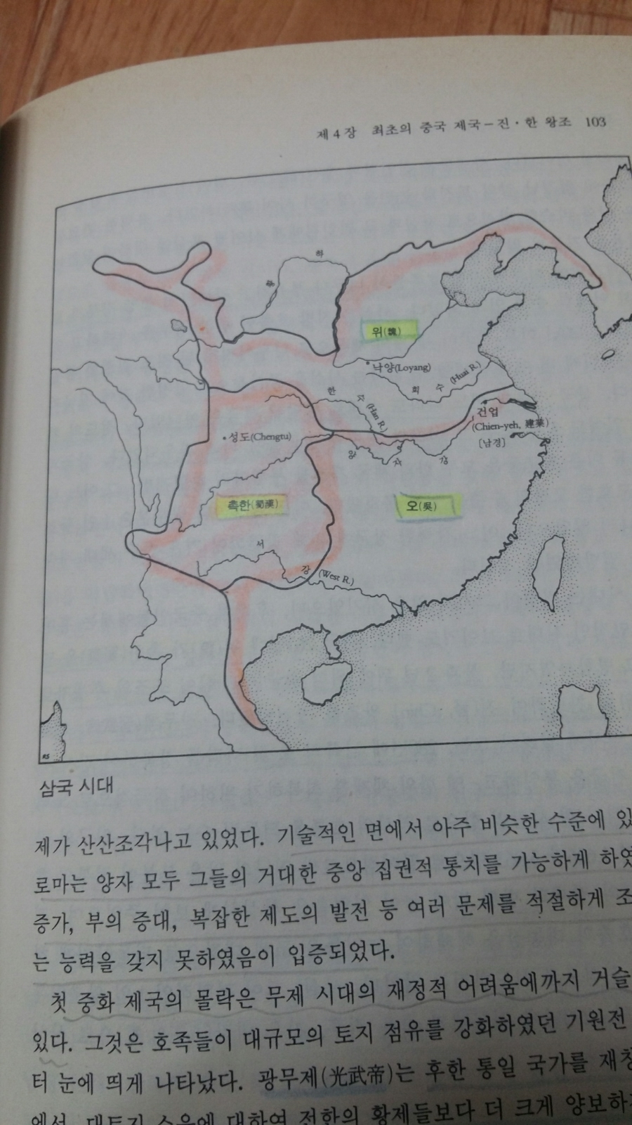 동양문화사 이미지