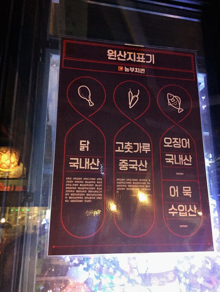 화정치킨 이미지