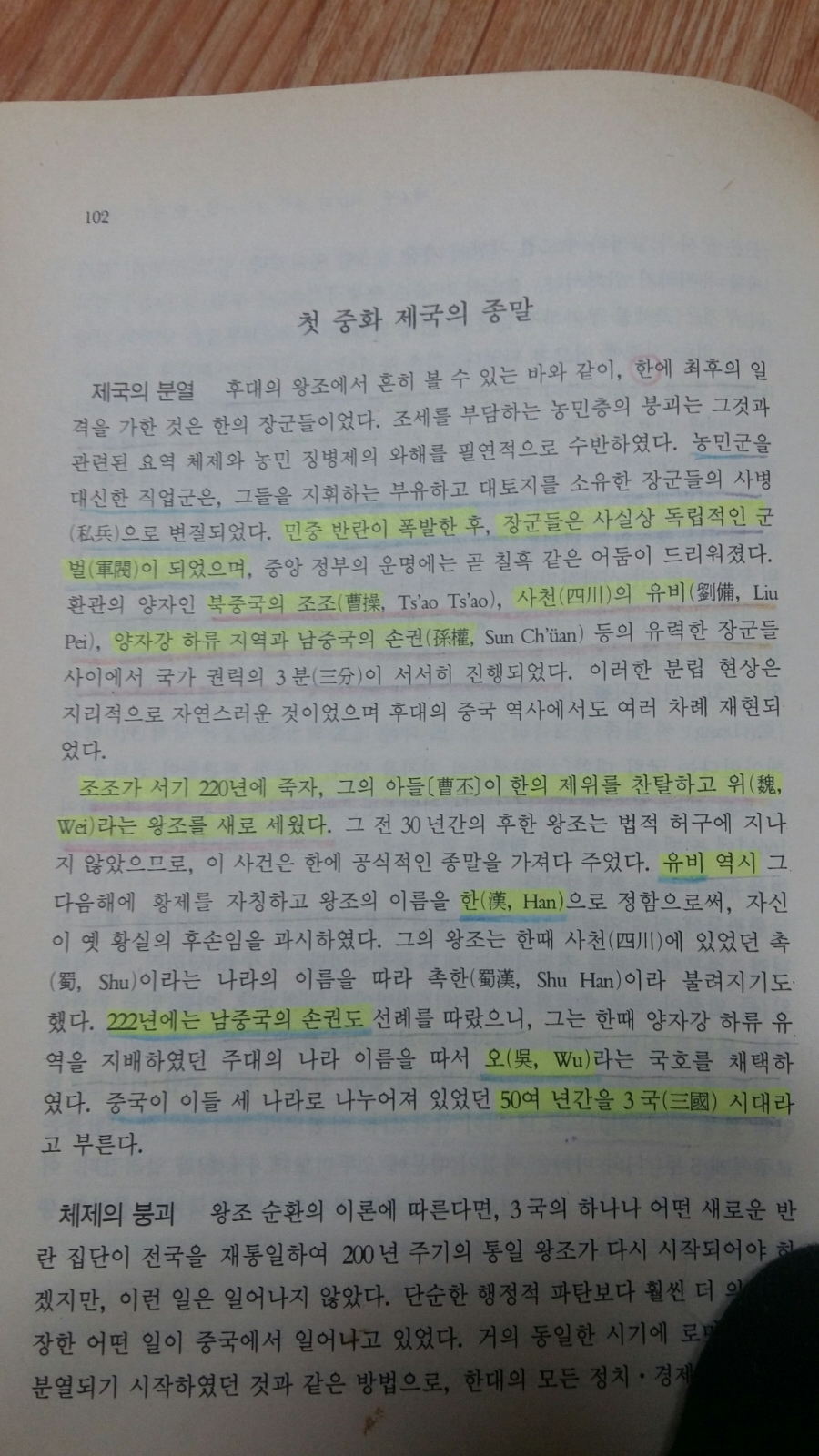 동양문화사 이미지