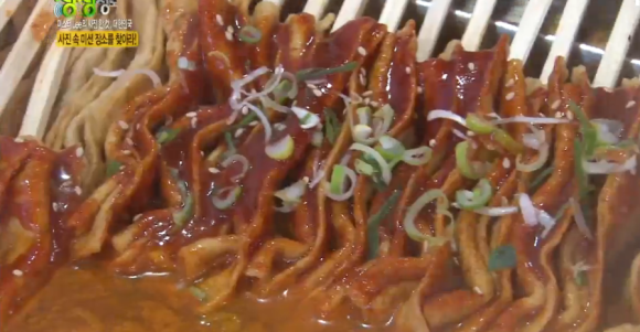 내토빨간오뎅 이미지