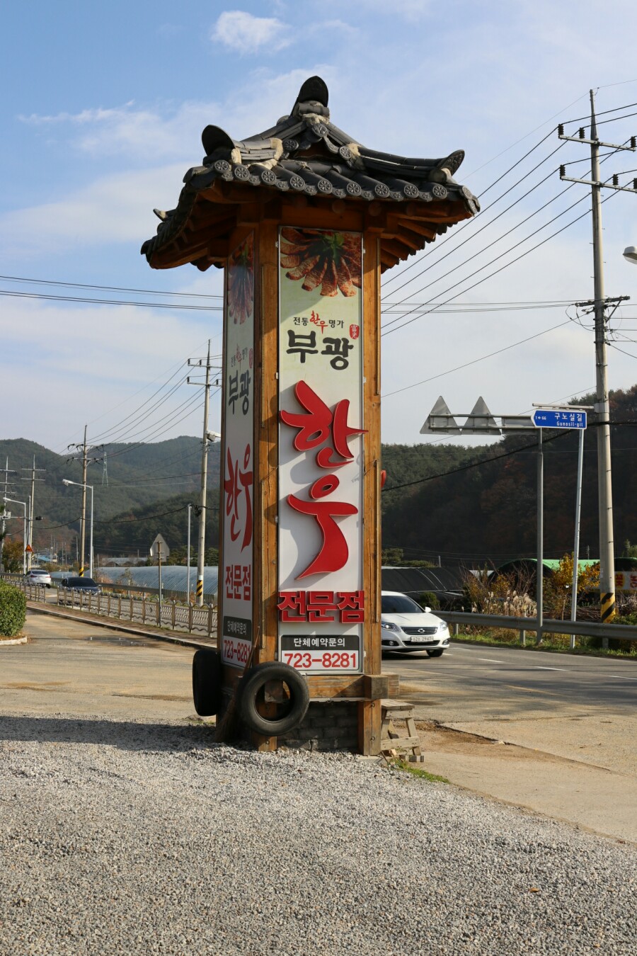 부광한우 이미지