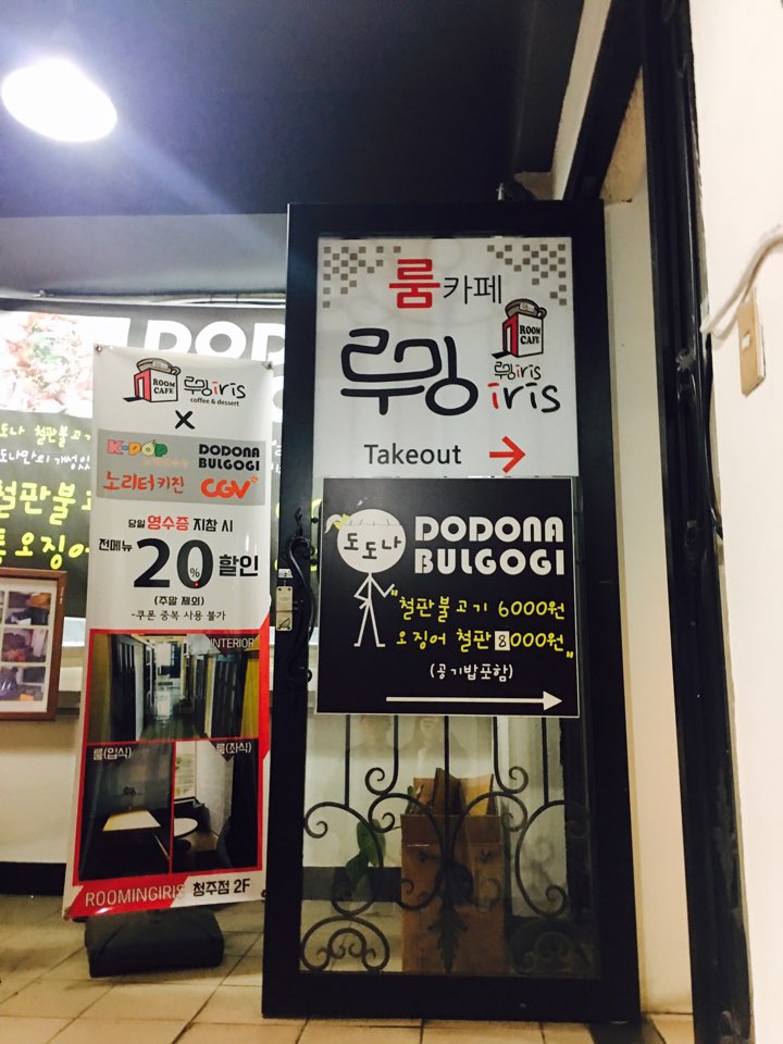 도도나 이미지