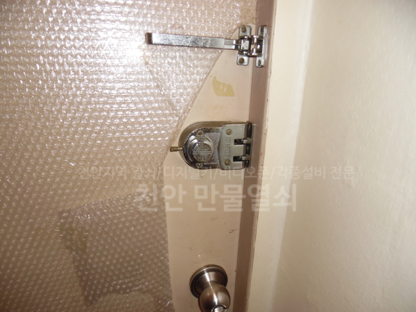 성환만물 이미지