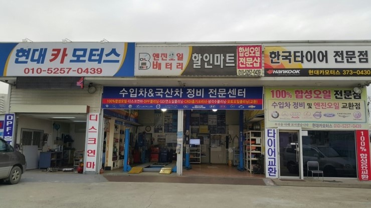 현대카모터스 이미지